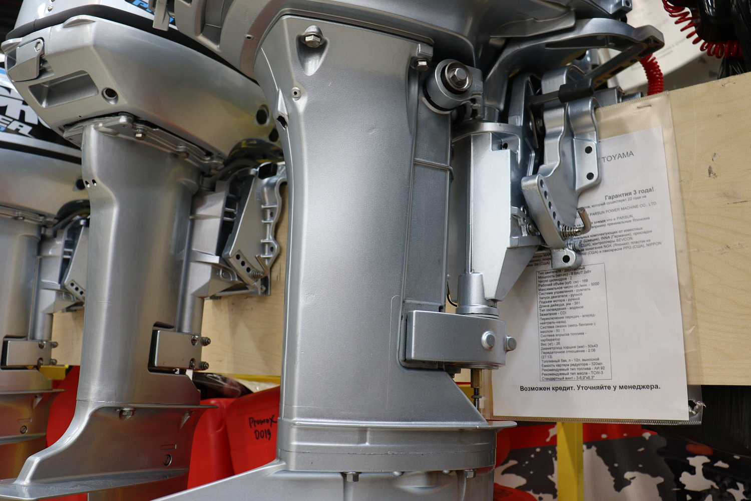 Лодочный мотор PROMAX SP9.9FHS (20) PRO в Нижнем Тагиле