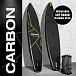SUP (САП) ДОСКА MISHIMO CARBON DARKSIDE 11’ (335СМ) в Нижнем Тагиле