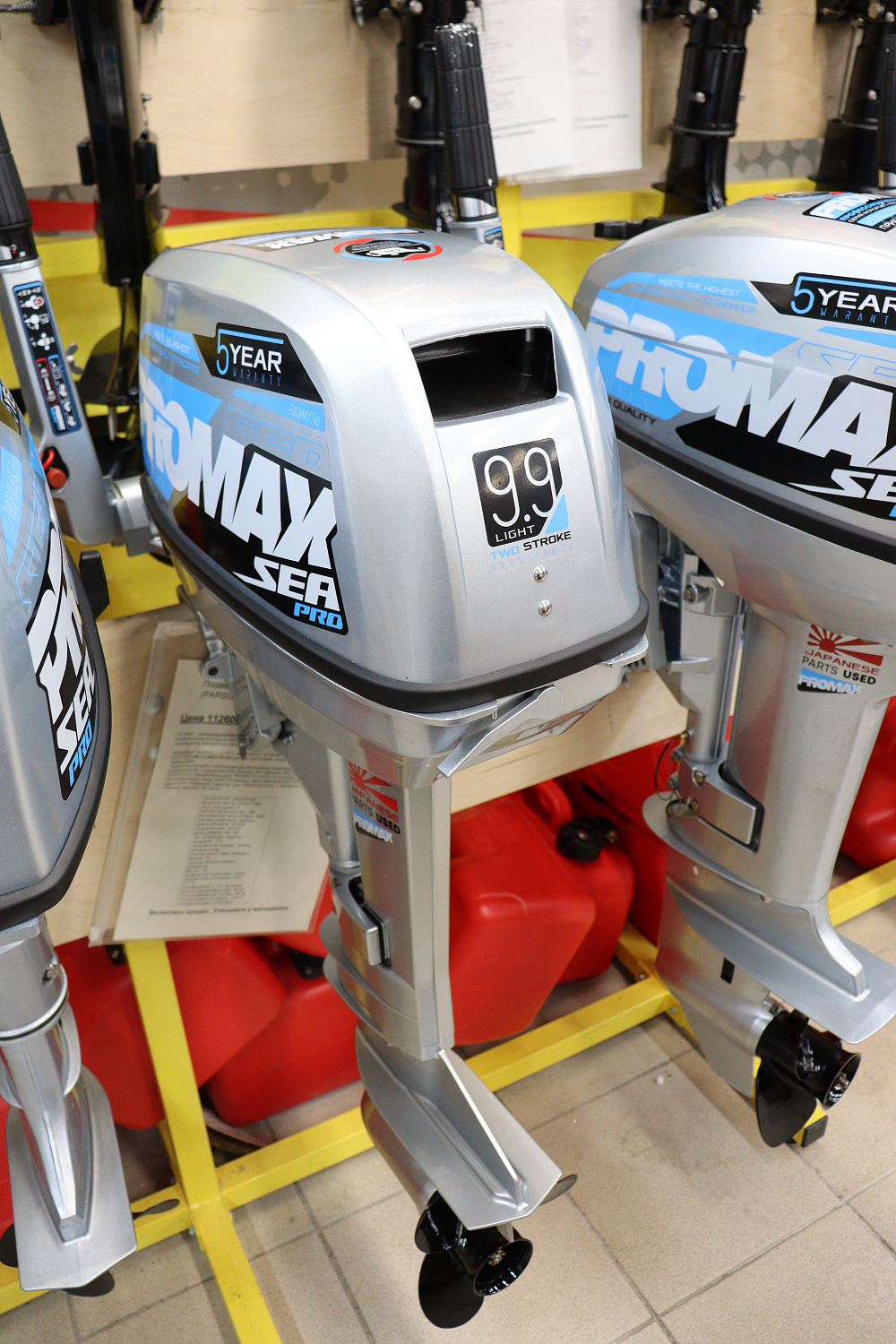 Лодочный мотор PROMAX SP9.9FHS LIGHT в Нижнем Тагиле