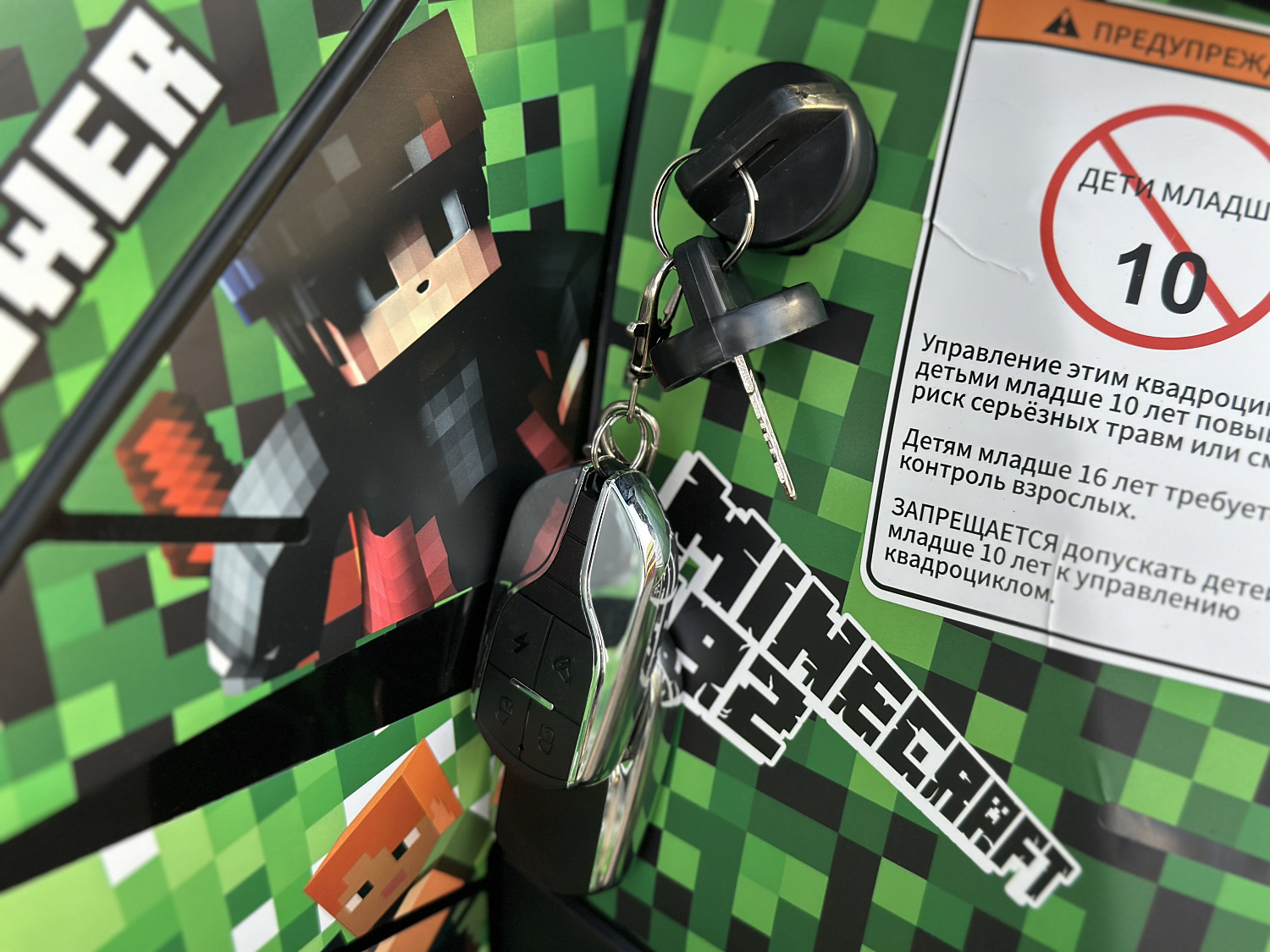 Квадроцикл PROMAX МАЙНКРАФТ 192 PRO 2025 в Нижнем Тагиле