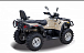 Квадроцикл HISUN TACTIC 550 (HS550ATV) NORMAL в Нижнем Тагиле