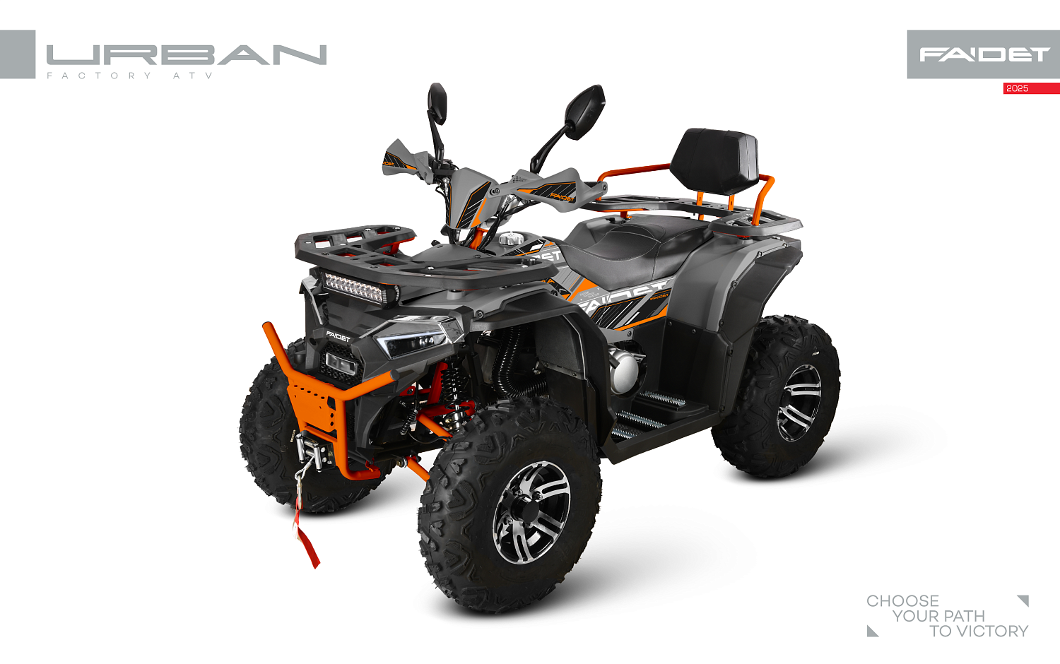 Квадроцикл FAIDET URBAN 280 в Нижнем Тагиле