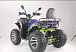 Квадроцикл YACOTA SELA MAX в Нижнем Тагиле