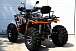 Квадроцикл PROMAX 300 4X4 ALL ROAD в Нижнем Тагиле