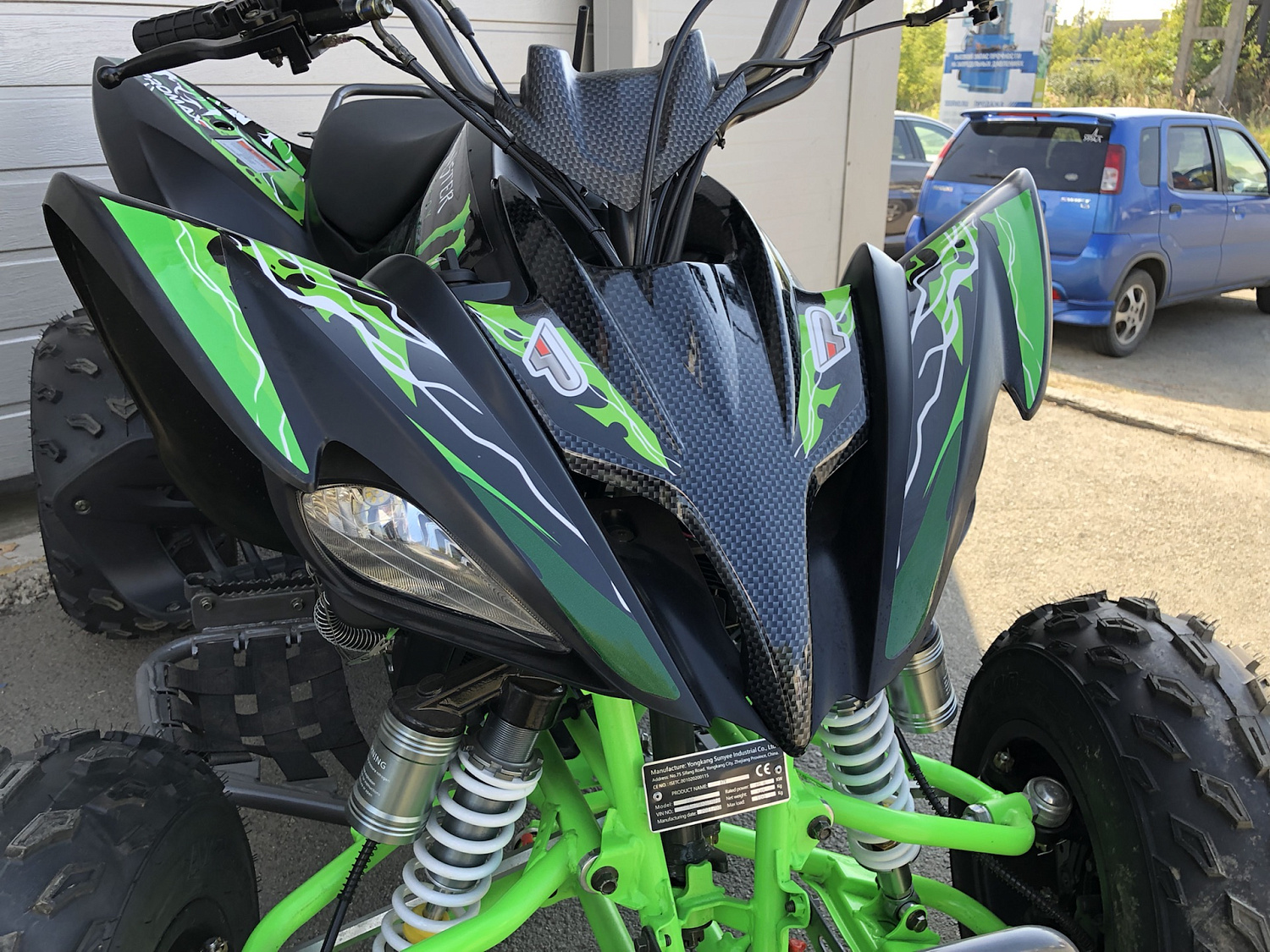 Квадроцикл PROMAX RAPTOR 300 NEW Monster в Нижнем Тагиле