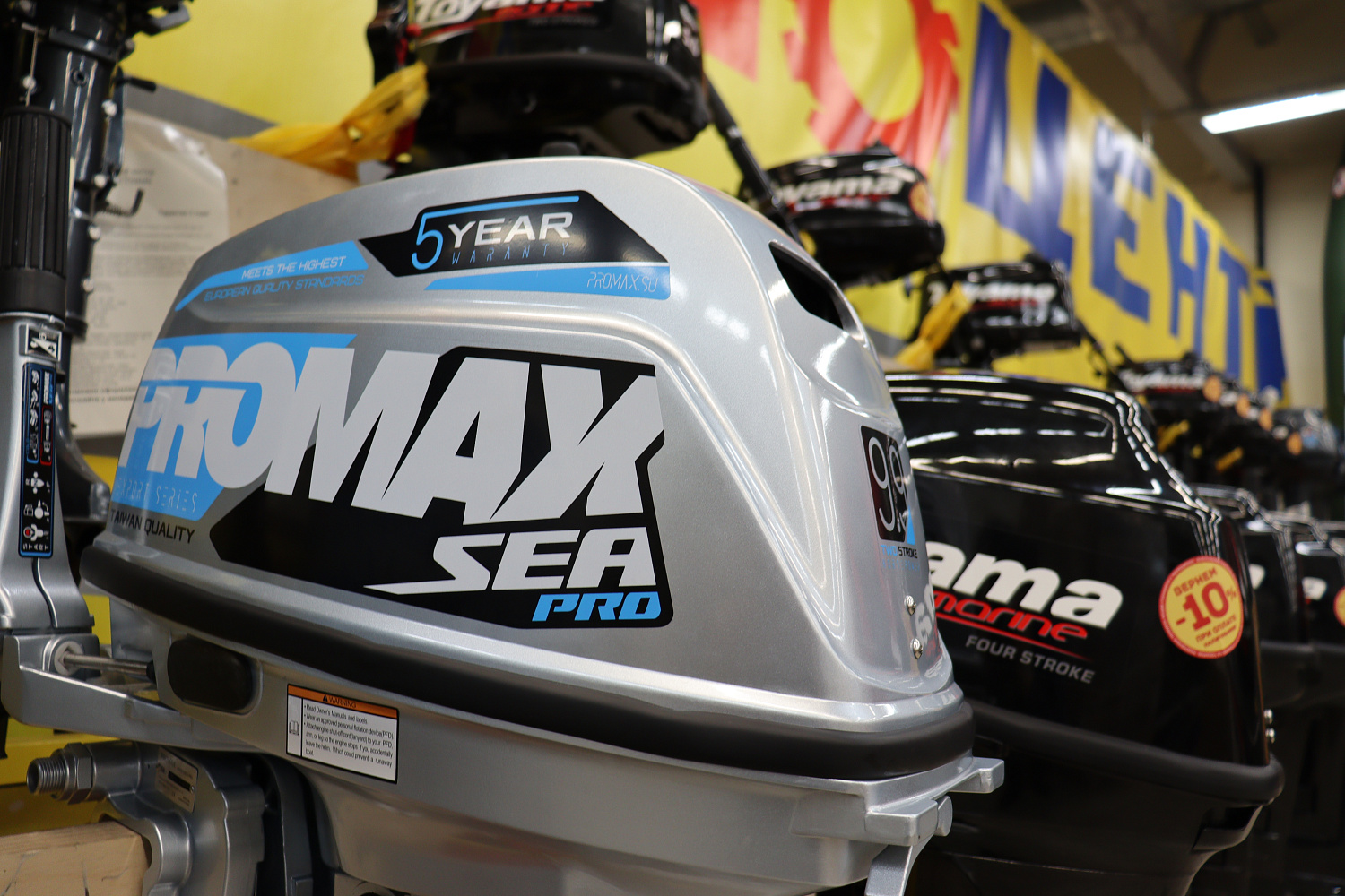 Лодочный мотор PROMAX SP9.9FHS (20) PRO в Нижнем Тагиле