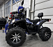 Квадроцикл GBM SHARP BIG 300 NEW PREMIUM в Нижнем Тагиле